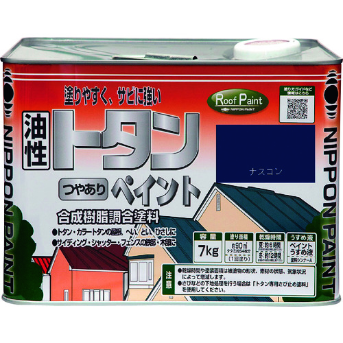 トラスコ中山 ニッぺ トタンつやありペイント 7kg ナスコン HYP005－7 859-9509  (ご注文単位1缶) 【直送品】