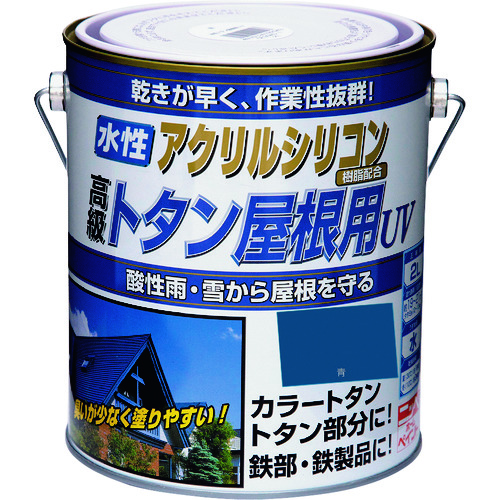 トラスコ中山 ニッぺ 水性トタン屋根用UV 2L 青 HXQ105－2 859-9296  (ご注文単位1缶) 【直送品】