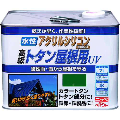 トラスコ中山 ニッぺ 水性トタン屋根用UV 7L 緑 HXQ106－7 859-9300  (ご注文単位1缶) 【直送品】