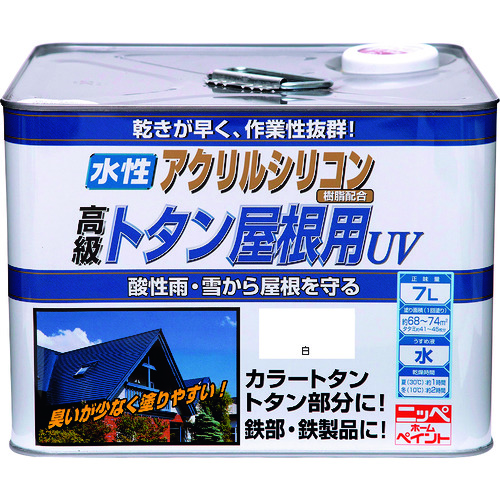 トラスコ中山 ニッぺ 水性トタン屋根用UV 7L 白 HXQ109－7 859-9309  (ご注文単位1缶) 【直送品】