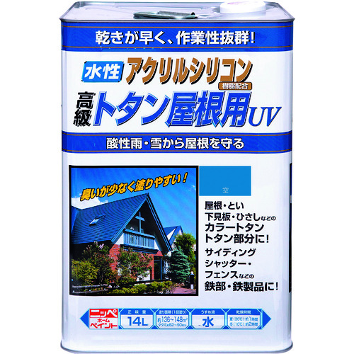 トラスコ中山 ニッぺ 水性トタン屋根用UV 14L 空 HXQ104－14 859-9292  (ご注文単位1缶) 【直送品】