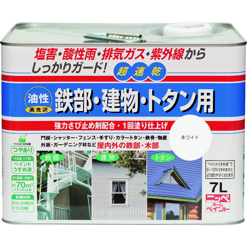 トラスコ中山 ニッぺ 油性鉄部・建物・トタン用 7L ホワイト HUB101－7 859-8957  (ご注文単位1缶) 【直送品】