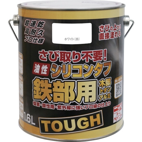 トラスコ中山 ニッぺ 油性シリコンタフ 1.6L ホワイト HYS101-1.6（ご注文単位1缶）【直送品】