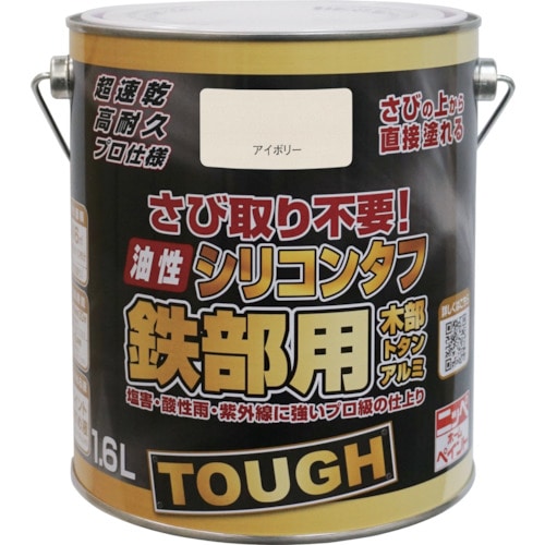 トラスコ中山 ニッぺ 油性シリコンタフ 1.6L アイボリー HYS102-1.6（ご注文単位1缶）【直送品】