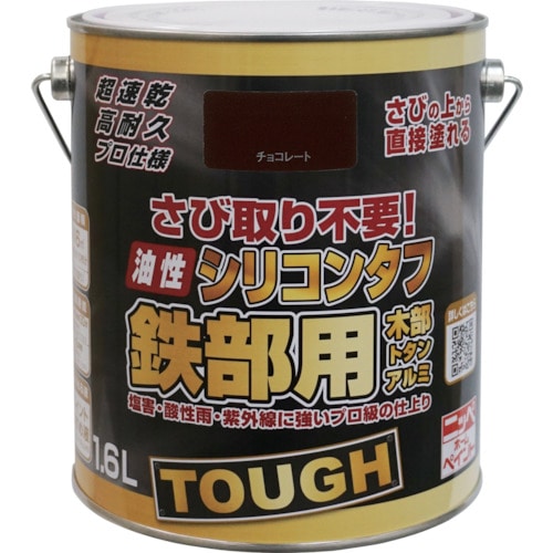 トラスコ中山 ニッぺ 油性シリコンタフ 1.6L チョコレート HYS106-1.6（ご注文単位1缶）【直送品】