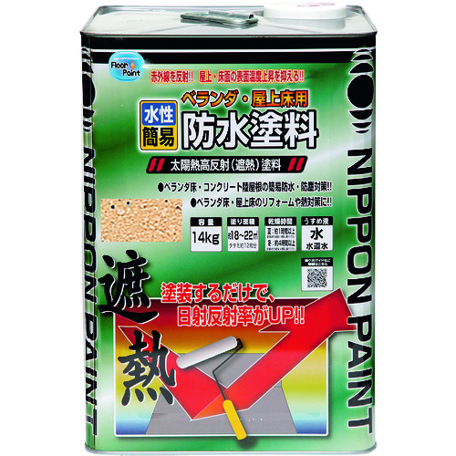 トラスコ中山 ニッぺ 水性ベランダ・屋上床用防水遮熱塗料 14kg ライトテラコ HXT004－14 158-4917  (ご注文単位1缶) 【直送品】