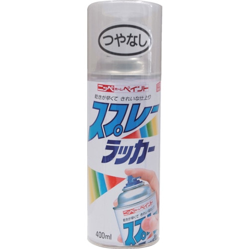 トラスコ中山 ニッぺ スプレーラッカー 400ml ツヤ消しクリヤー HPSC10 818-0040  (ご注文単位1本) 【直送品】