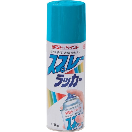 トラスコ中山 ニッぺ スプレーラッカー 400ml マリンブルー HPS0FG 818-0026  (ご注文単位1本) 【直送品】