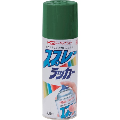 トラスコ中山 ニッぺ スプレーラッカー 400ml グリーン HPS0LA 818-0028  (ご注文単位1本) 【直送品】