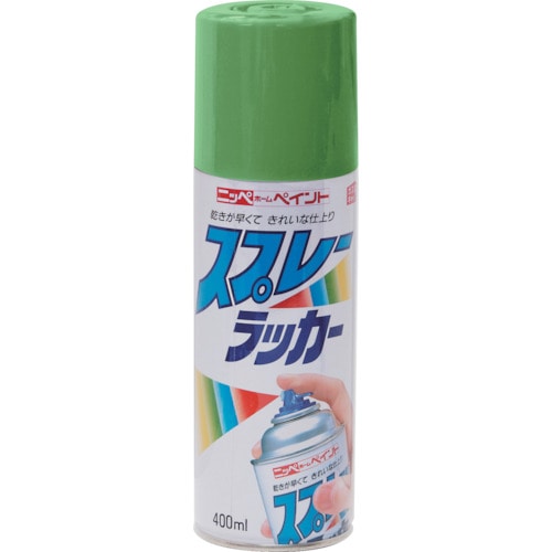 トラスコ中山 ニッぺ スプレーラッカー 400ml ライトグリーン HPS0LC 818-0029  (ご注文単位1本) 【直送品】