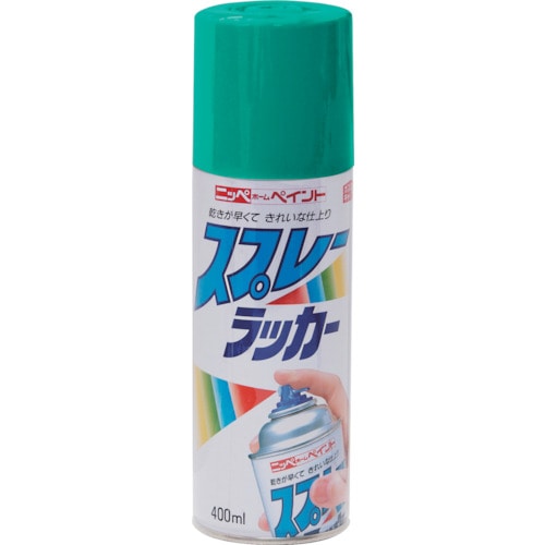 トラスコ中山 ニッぺ スプレーラッカー 400ml エメラルドグリーン HPS0LD 818-0030  (ご注文単位1本) 【直送品】