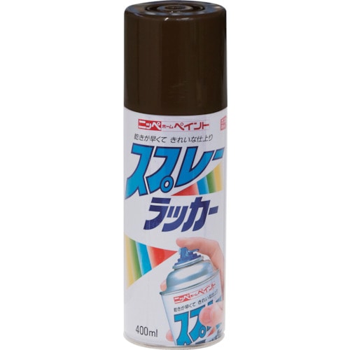 トラスコ中山 ニッぺ スプレーラッカー 400ml チョコレート HPS0QC 818-0032  (ご注文単位1本) 【直送品】