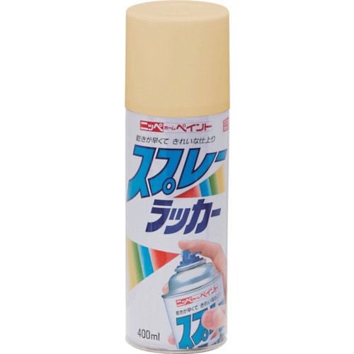 トラスコ中山 ニッぺ スプレーラッカー 400ml クリーム HPS0TA 818-0033  (ご注文単位1本) 【直送品】