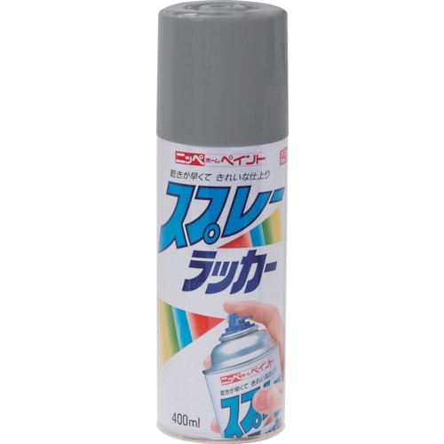 トラスコ中山 ニッぺ スプレーラッカー 400ml グレー HPS0UA 818-0035  (ご注文単位1本) 【直送品】