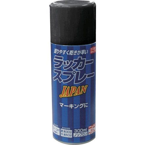 トラスコ中山 ニッぺ ラッカースプレー JAPAN 300ml ブラック 221T002-300（ご注文単位1本）【直送品】