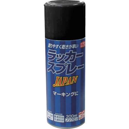 トラスコ中山 ニッぺ ラッカースプレー JAPAN 300ml つやなしブラック 221T003-300（ご注文単位1本）【直送品】