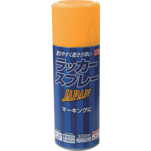 トラスコ中山 ニッぺ ラッカースプレー JAPAN 300ml イエロー 221T006-300（ご注文単位1本）【直送品】