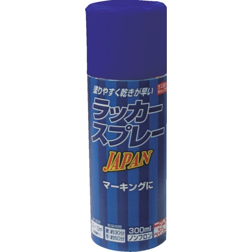 トラスコ中山 ニッぺ ラッカースプレー JAPAN 300ml ブルー 221T008-300（ご注文単位1本）【直送品】