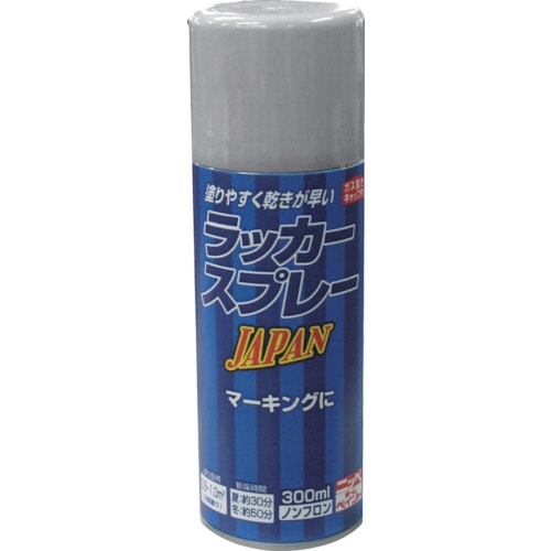 トラスコ中山 ニッぺ ラッカースプレー JAPAN 300ml シルバーメタリック 221T007-300（ご注文単位1本）【直送品】