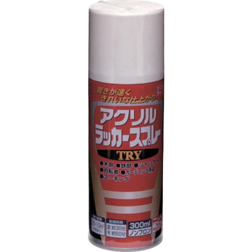 トラスコ中山 ニッぺ アクリルラッカースプレーTRY 300ml ホワイト 222T001-300（ご注文単位1本）【直送品】