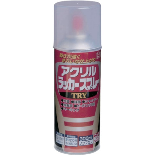 トラスコ中山 ニッぺ アクリルラッカースプレーTRY 300ml 透明クリヤー 222T005-300（ご注文単位1本）【直送品】