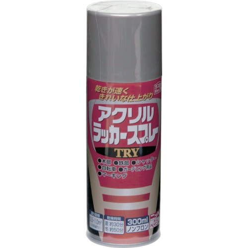 トラスコ中山 ニッぺ アクリルラッカースプレーTRY 300ml シルバーメタリック 222T019-300（ご注文単位1本）【直送品】