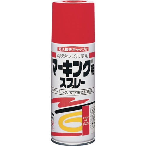 トラスコ中山 ニッぺ マーキングスプレー 300ml マーキングレッド HRD022－300 818-0051  (ご注文単位1本) 【直送品】