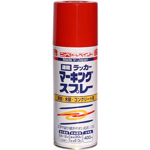 トラスコ中山 ニッぺ ラッカーマーキングスプレー 400ML レッド 536-7539  (ご注文単位1缶) 【直送品】