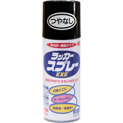 トラスコ中山 ニッぺ ラッカースプレーEXE 300ml つやなしブラック HSW004-300（ご注文単位1本）【直送品】