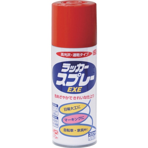 トラスコ中山 ニッぺ ラッカースプレーEXE 300ml レッド HSW007-300（ご注文単位1本）【直送品】