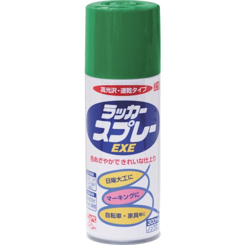 トラスコ中山 ニッぺ ラッカースプレーEXE 300ml ライトグリーン HSW010-300（ご注文単位1本）【直送品】