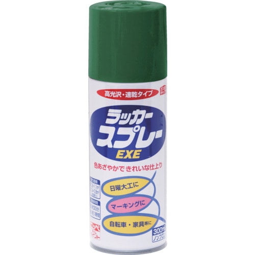 トラスコ中山 ニッぺ ラッカースプレーEXE 300ml グリーン HSW011-300（ご注文単位1本）【直送品】