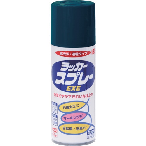 トラスコ中山 ニッぺ ラッカースプレーEXE 300ml ブルー HSW013-300（ご注文単位1本）【直送品】