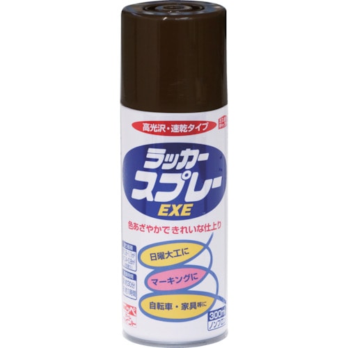 トラスコ中山 ニッぺ ラッカースプレーEXE 300ml チョコレート HSW015-300（ご注文単位1本）【直送品】