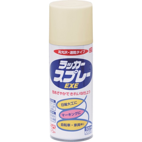 トラスコ中山 ニッぺ ラッカースプレーEXE 300ml アイボリー HSW016-300（ご注文単位1本）【直送品】