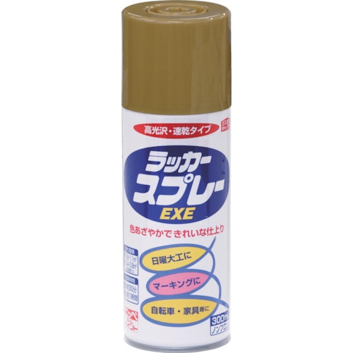 トラスコ中山 ニッぺ ラッカースプレーEXE 300ml 金色 HSW017-300（ご注文単位1本）【直送品】