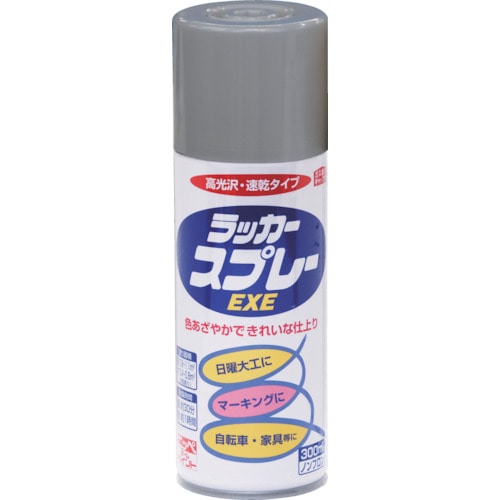 トラスコ中山 ニッぺ ラッカースプレーEXE 300ml 銀色 HSW018-300（ご注文単位1本）【直送品】