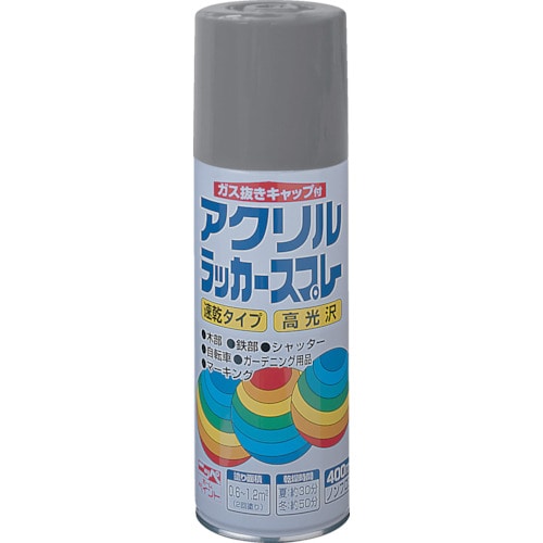 トラスコ中山 ニッぺ アクリルラッカースプレー 400ml グレー HWE003－400 818-0095  (ご注文単位1本) 【直送品】