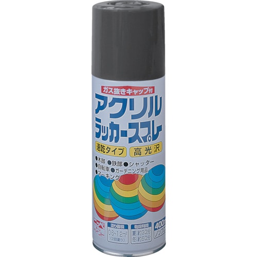 トラスコ中山 ニッぺ アクリルラッカースプレー 400ml ダークグレー HWE004－400 818-0097  (ご注文単位1本) 【直送品】