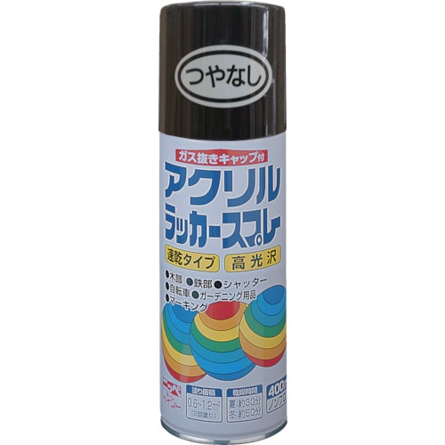 トラスコ中山 ニッぺ アクリルラッカースプレー 400ml つやなしブラック HWE006－400 818-0101  (ご注文単位1本) 【直送品】