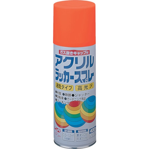 トラスコ中山 ニッぺ アクリルラッカースプレー 400ml オレンジ HWE010－400 818-0109  (ご注文単位1本) 【直送品】