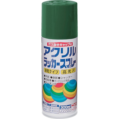 トラスコ中山 ニッぺ アクリルラッカースプレー 300ml ディープグリーン HWE013－300 818-0114  (ご注文単位1本) 【直送品】