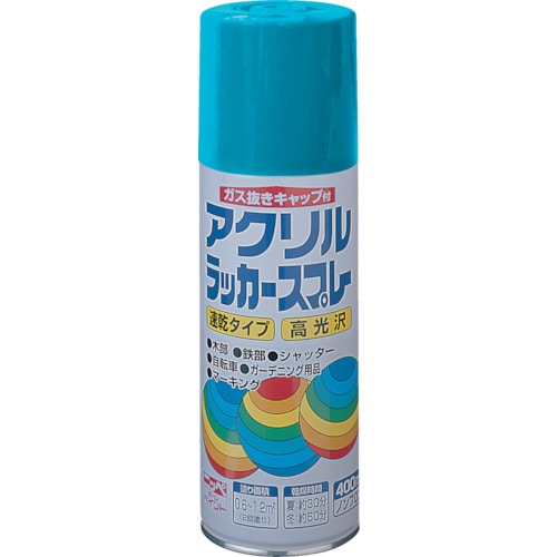 トラスコ中山 ニッぺ アクリルラッカースプレー 400ml マリンブルー HWE014－400 818-0117  (ご注文単位1本) 【直送品】