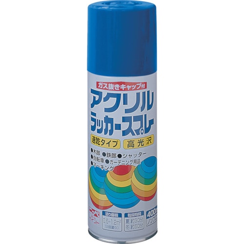 トラスコ中山 ニッぺ アクリルラッカースプレー 400ml コバルトブルー HWE05－400 818-0133  (ご注文単位1本) 【直送品】