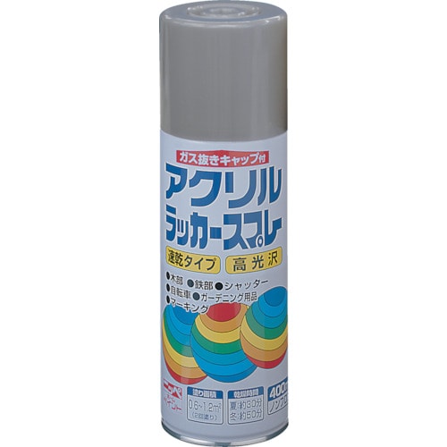 トラスコ中山 ニッぺ アクリルラッカースプレー 400ml シルバーメタリック HWE022－400 818-0132  (ご注文単位1本) 【直送品】