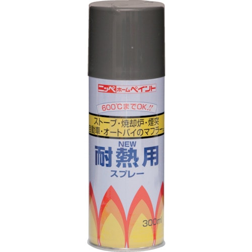 トラスコ中山 ニッぺ 耐熱用スプレー 300ml こげ茶 HWP003 818-0135  (ご注文単位1本) 【直送品】