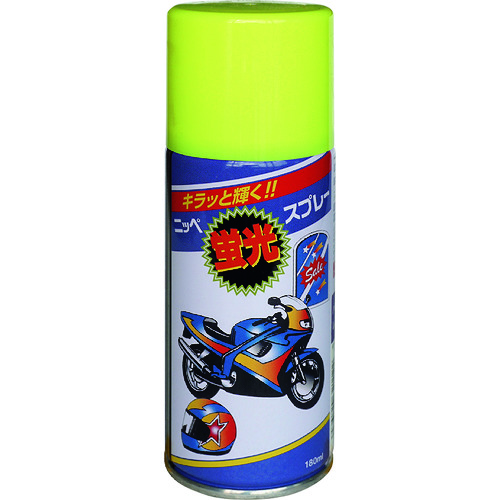 トラスコ中山 ニッぺ 蛍光スプレー 180ml レモン HWQ001－180 859-9140  (ご注文単位1本) 【直送品】