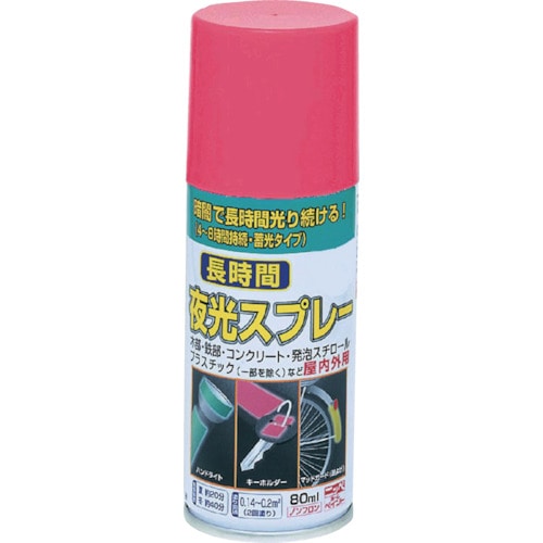 トラスコ中山 ニッぺ 長時間夜光スプレー 80ml 赤色 HUQ003-80（ご注文単位1本）【直送品】