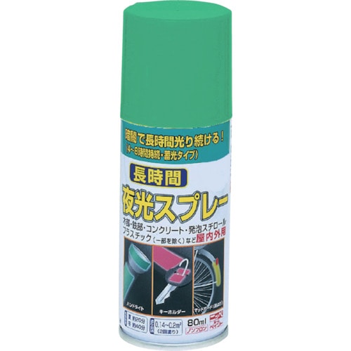 トラスコ中山 ニッぺ 長時間夜光スプレー 80ml 緑色 HUQ004-80（ご注文単位1本）【直送品】