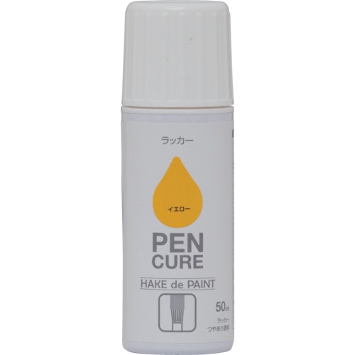 トラスコ中山 ニッぺ ペンキュア HAKE de PAINT ラッカー 50ml イエロー 190K049 128-3792  (ご注文単位1本) 【直送品】